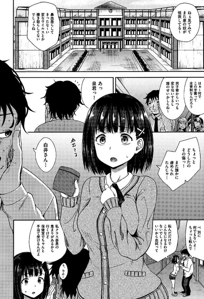 サイミンスプレイ