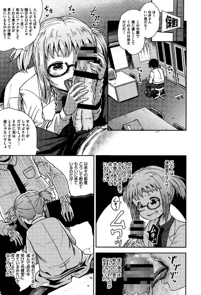 サイミンスプレイ