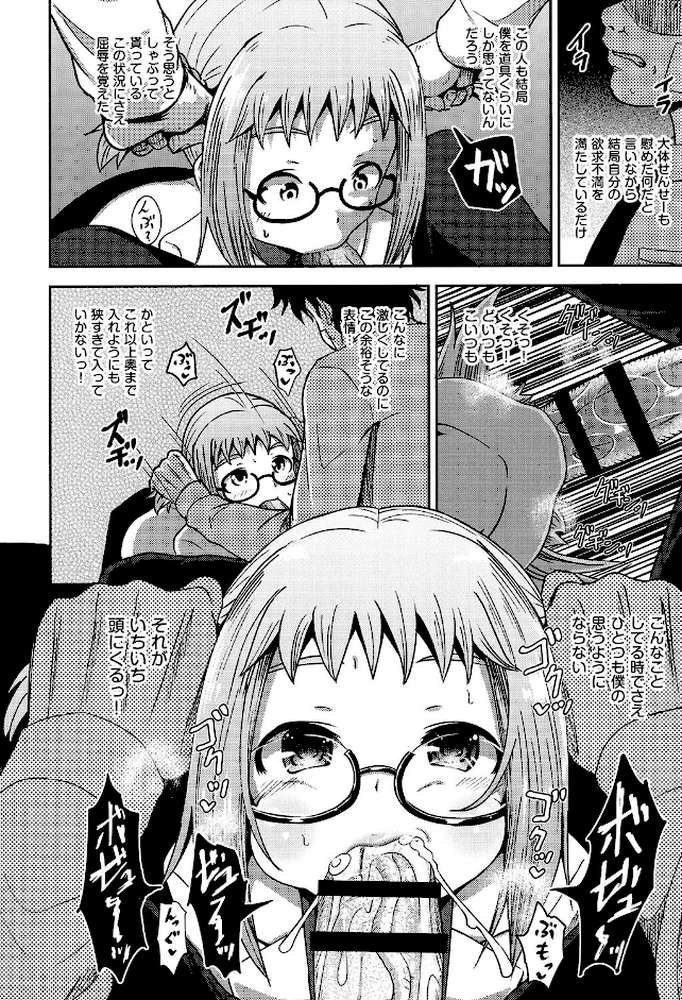 サイミンスプレイ