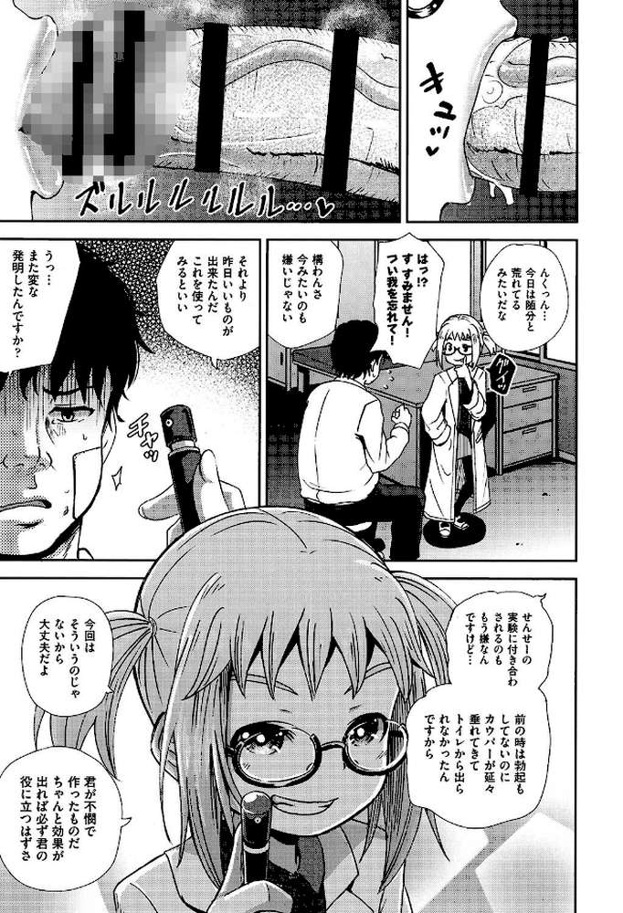 サイミンスプレイ