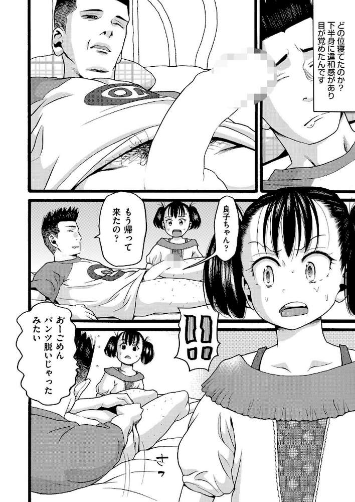 目覚め