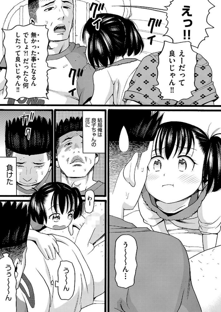 目覚め