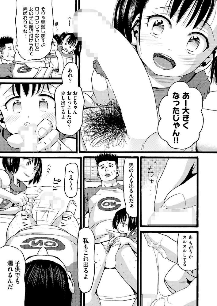 目覚め