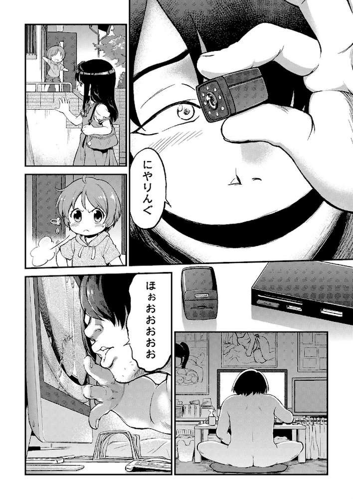 緊急S○X！兄の汁ぜんぶヌく大作戦