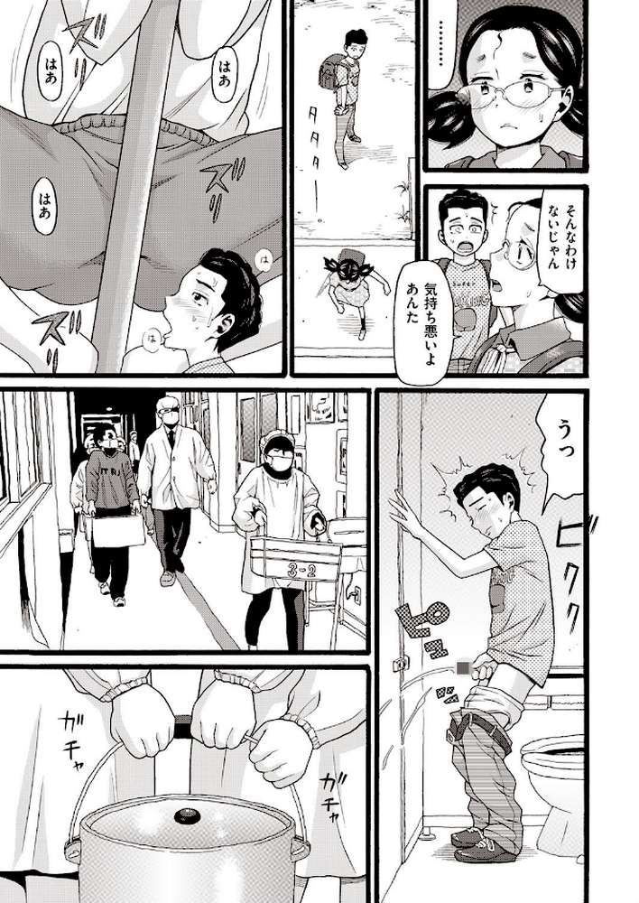 のぼりぼう