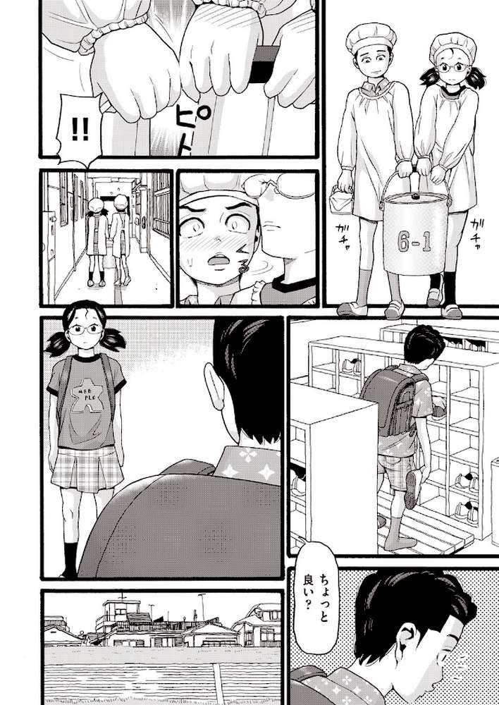 のぼりぼう