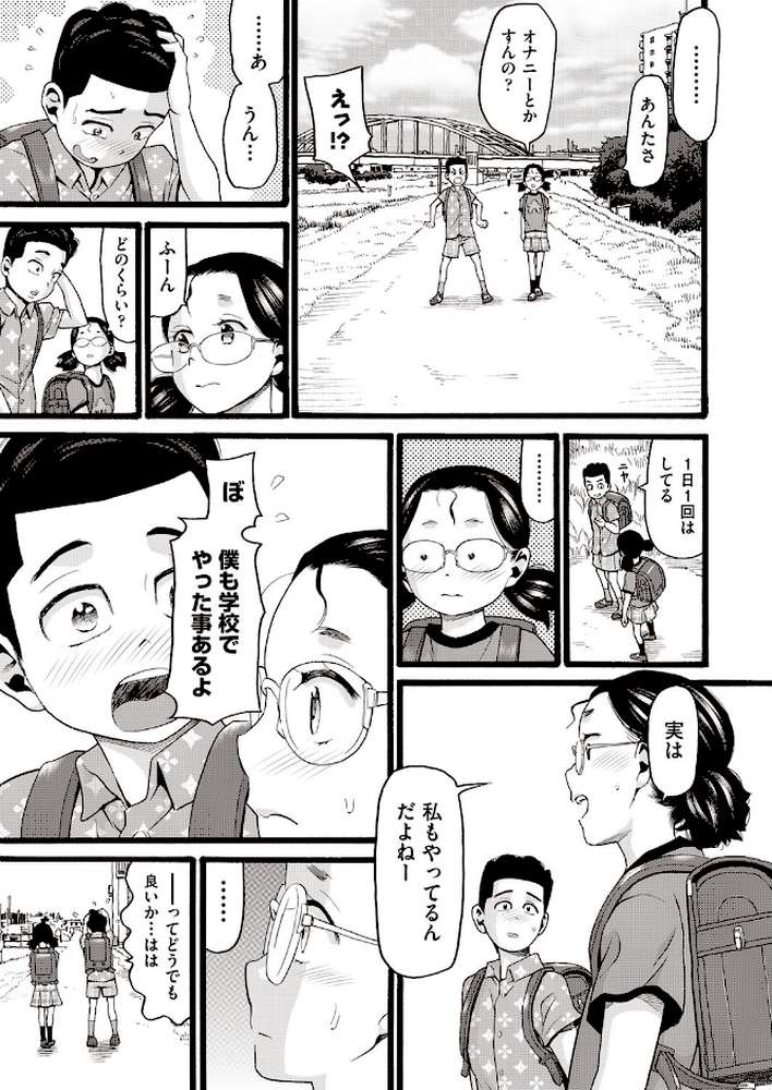 のぼりぼう