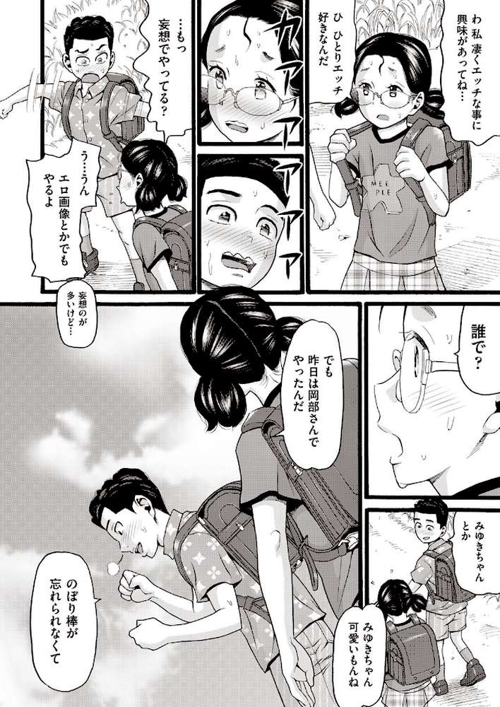 のぼりぼう