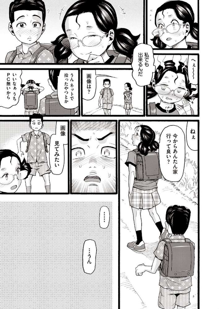 のぼりぼう