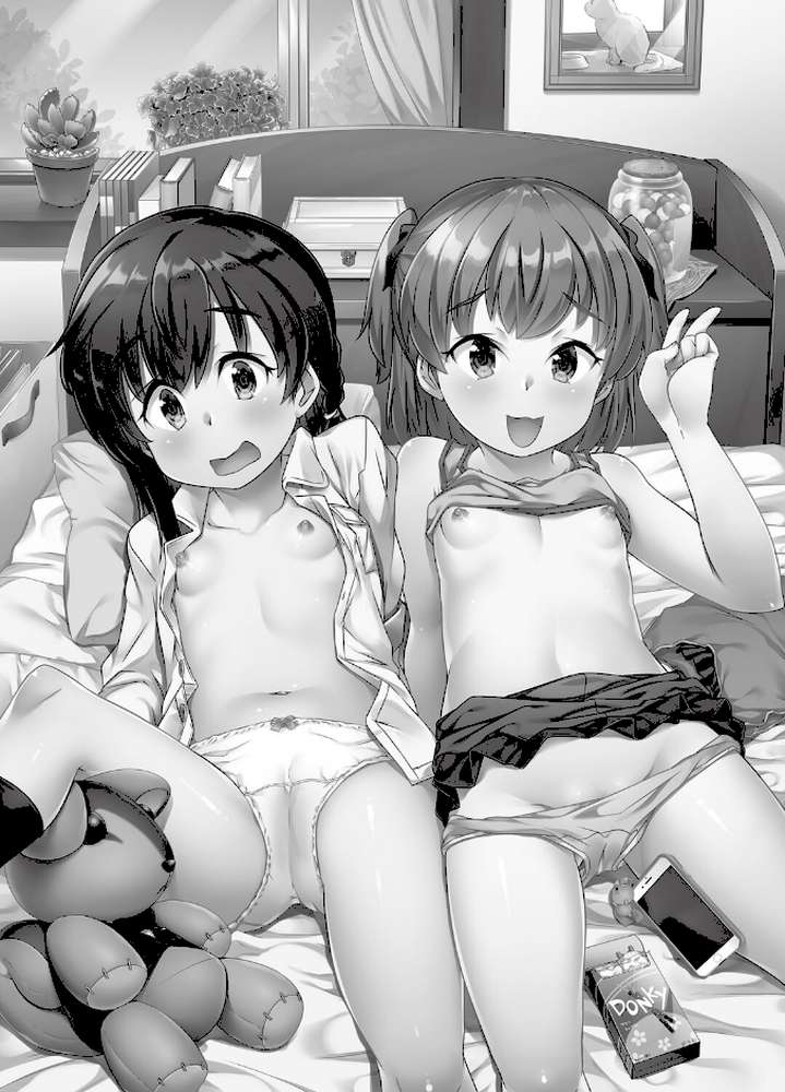 ちぃさめ by 高永浩平 (p3)