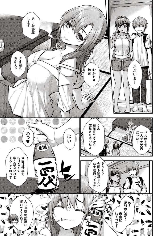 乳とりどり
