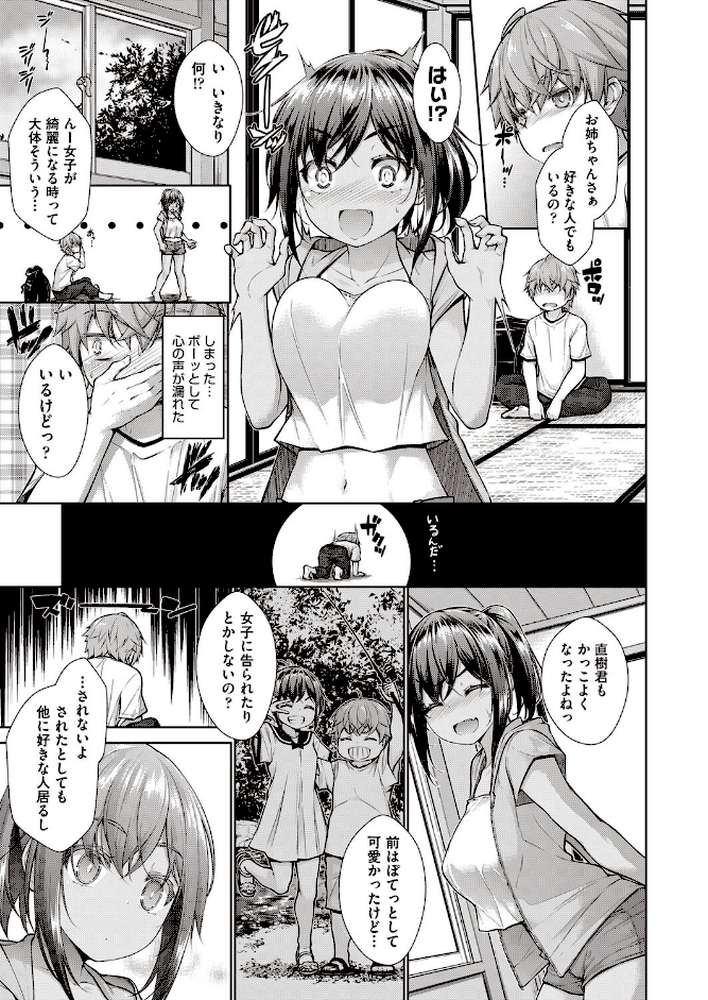 乳とりどり