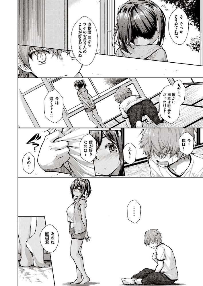 乳とりどり