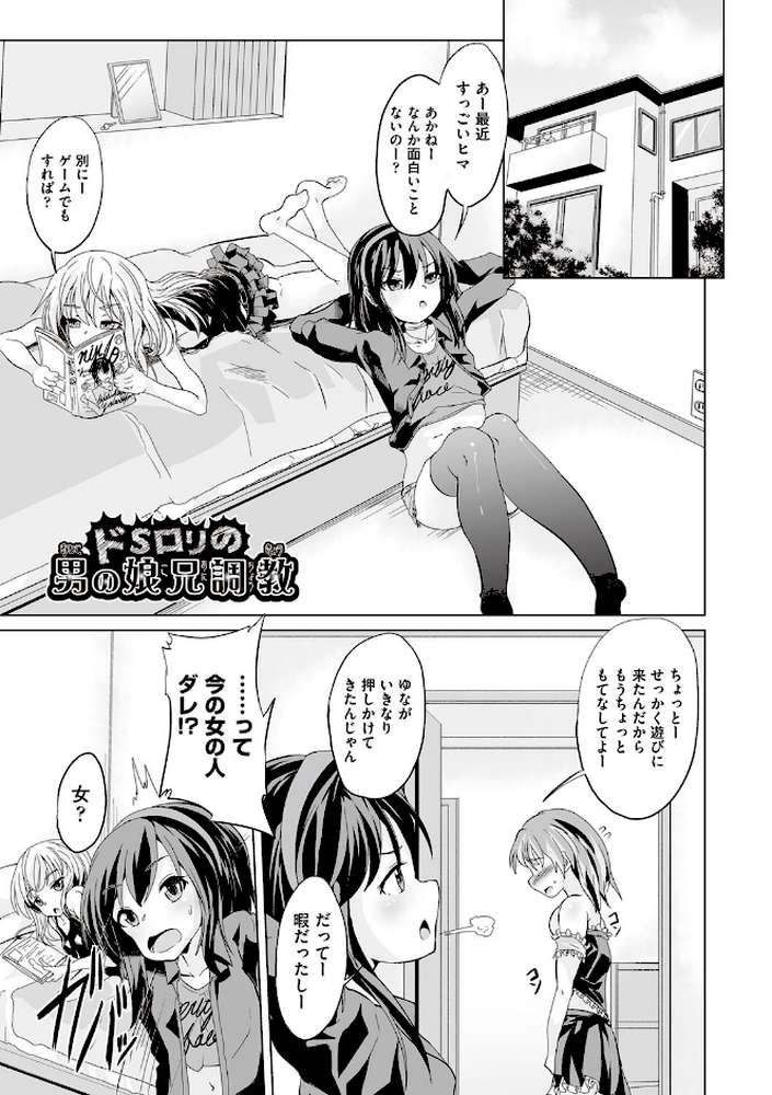 大人なのになっさけなーい◇