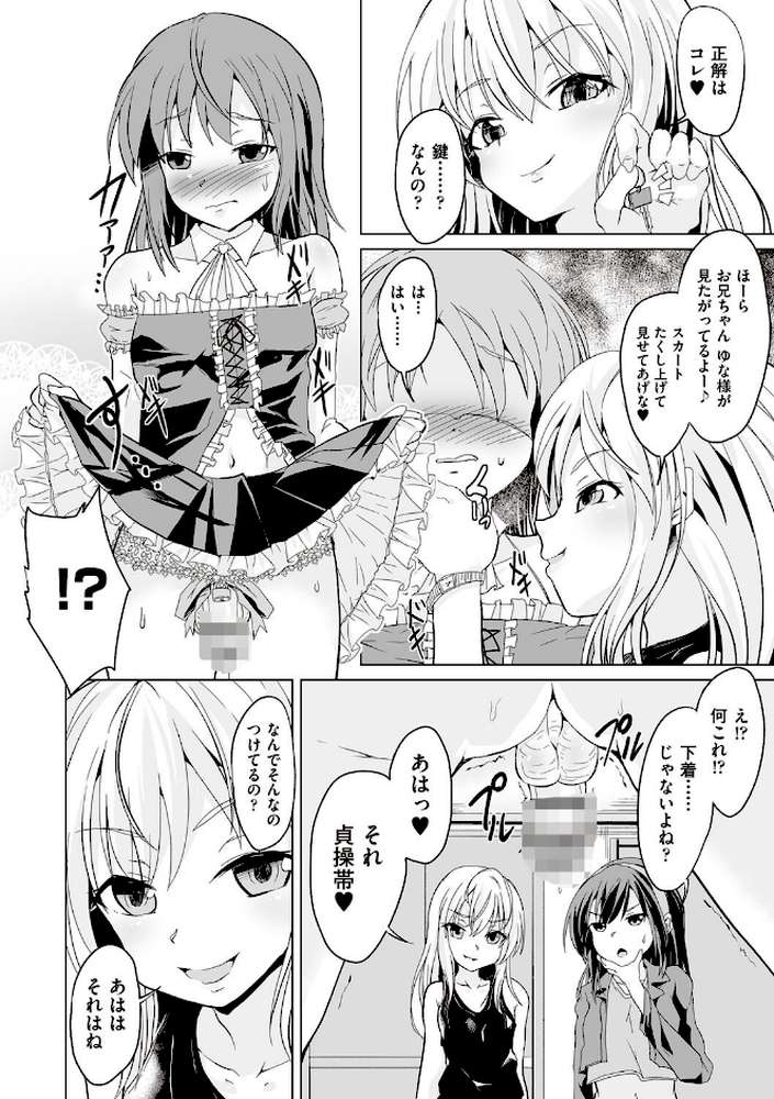 大人なのになっさけなーい◇