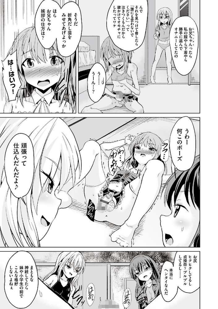 大人なのになっさけなーい◇