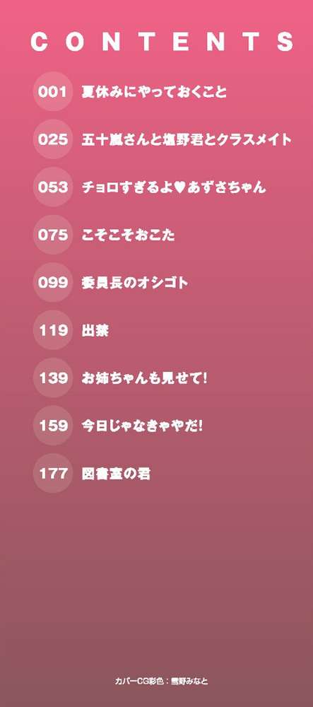 彼氏じゃなくても