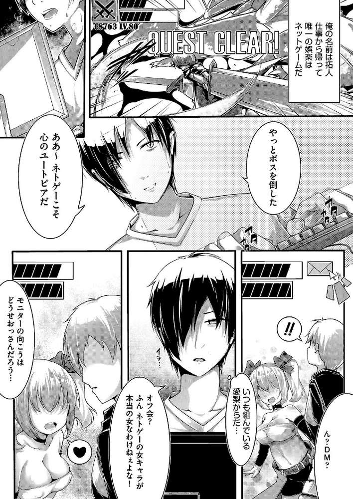 雌食願望