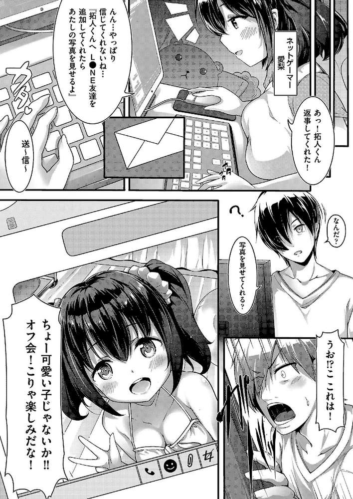雌食願望