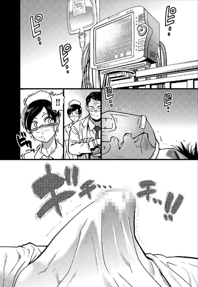 僕の精液で本復快癒！！