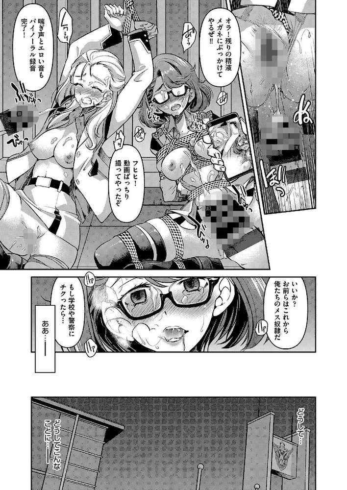 耀星戦隊アクトライバー