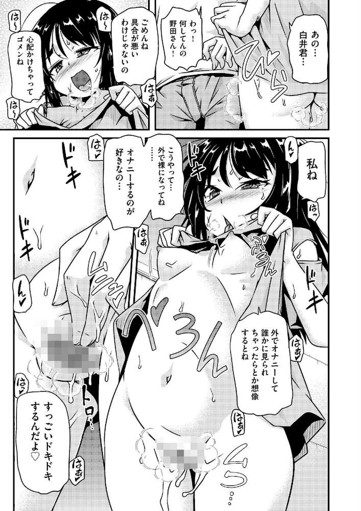 めばえてツルぱん