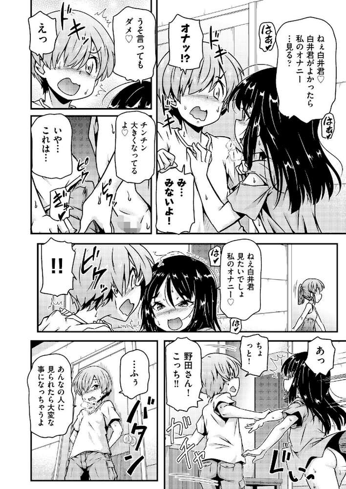 めばえてツルぱん