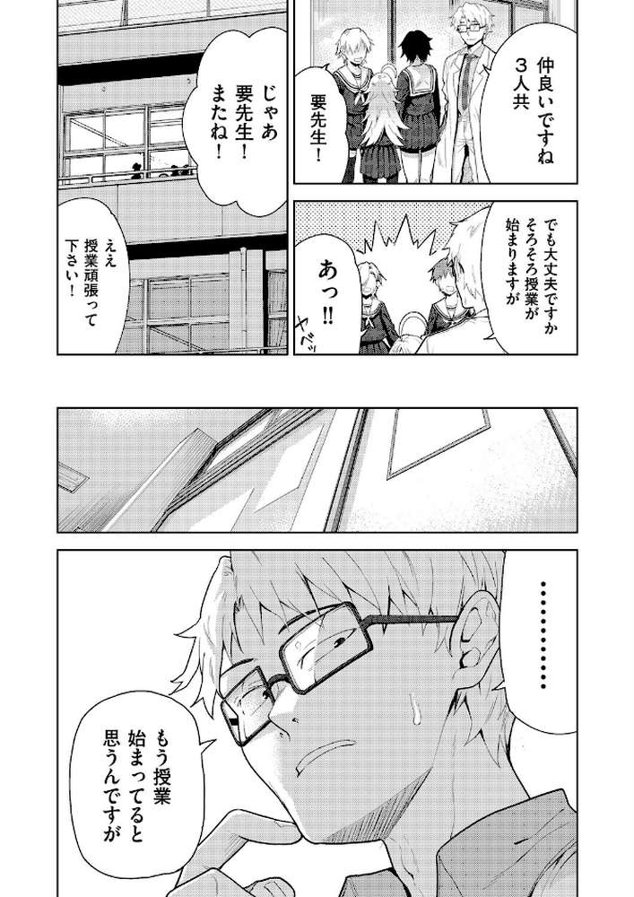 COMIC阿吽 改 Vol.42 by テツナ 橋村青樹 某零 ぷぷねずみ 高永浩平 春籠漸 (p7)
