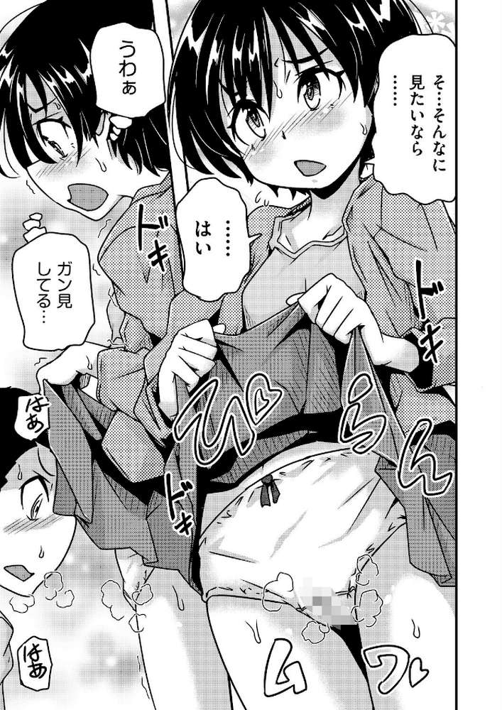 勝負だよ◆