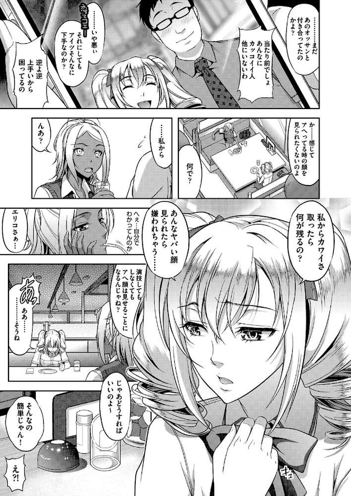 エリコの壁