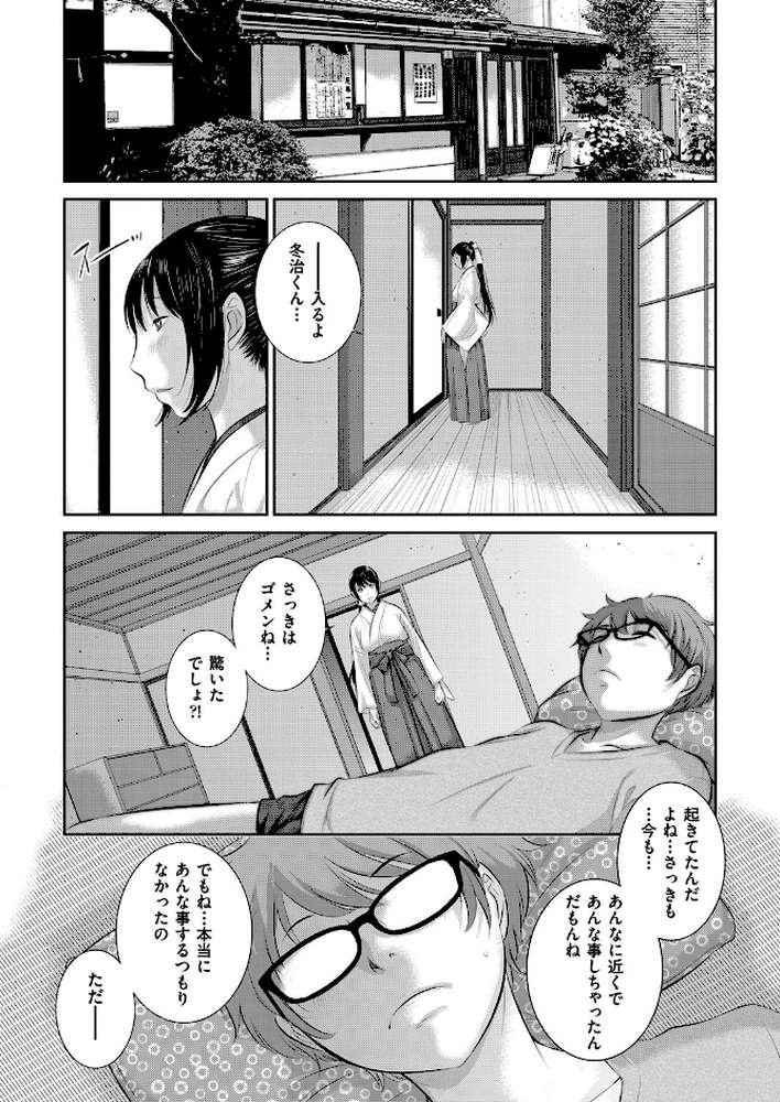 初めての巫女と留守番