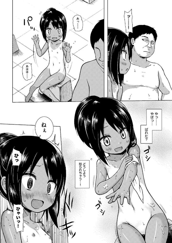 みてみてもっと