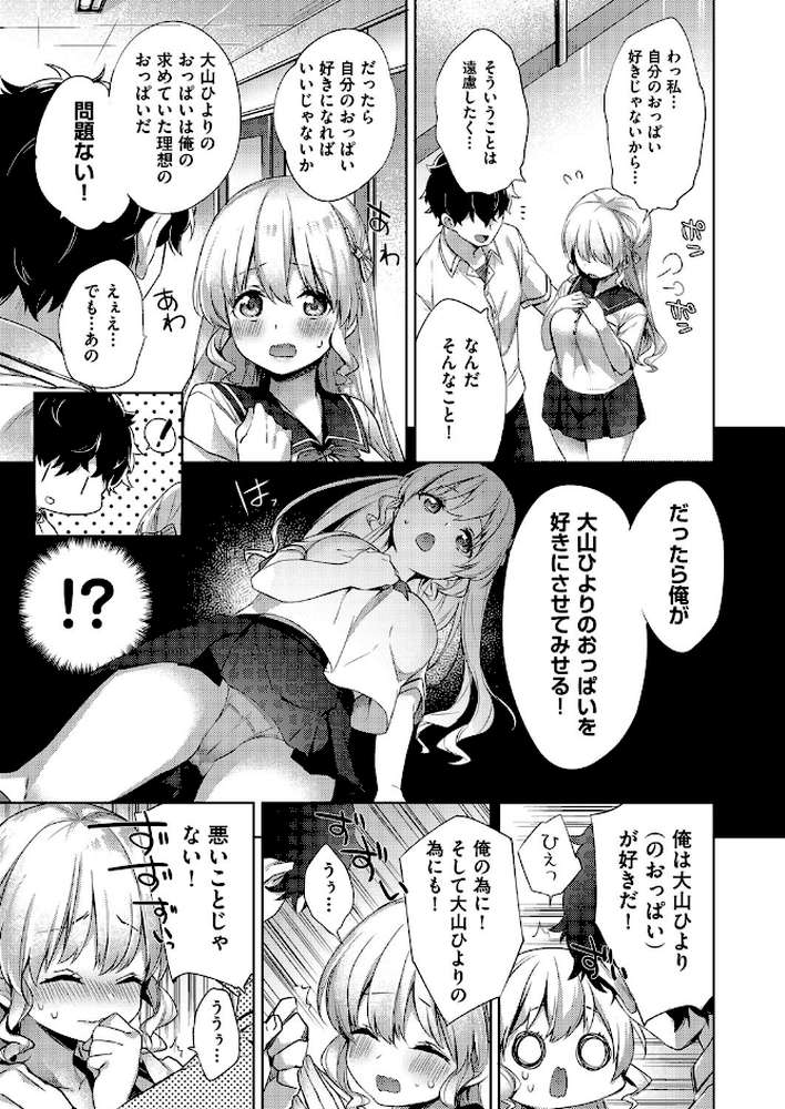 COMIC阿吽 2017年10月号