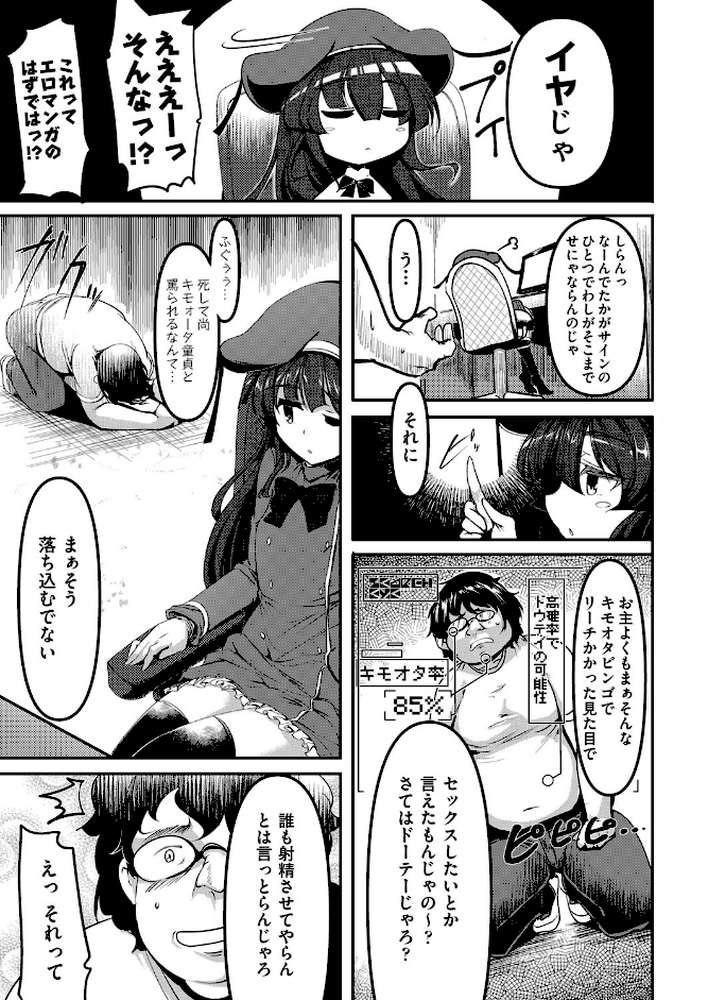 死後さばきに