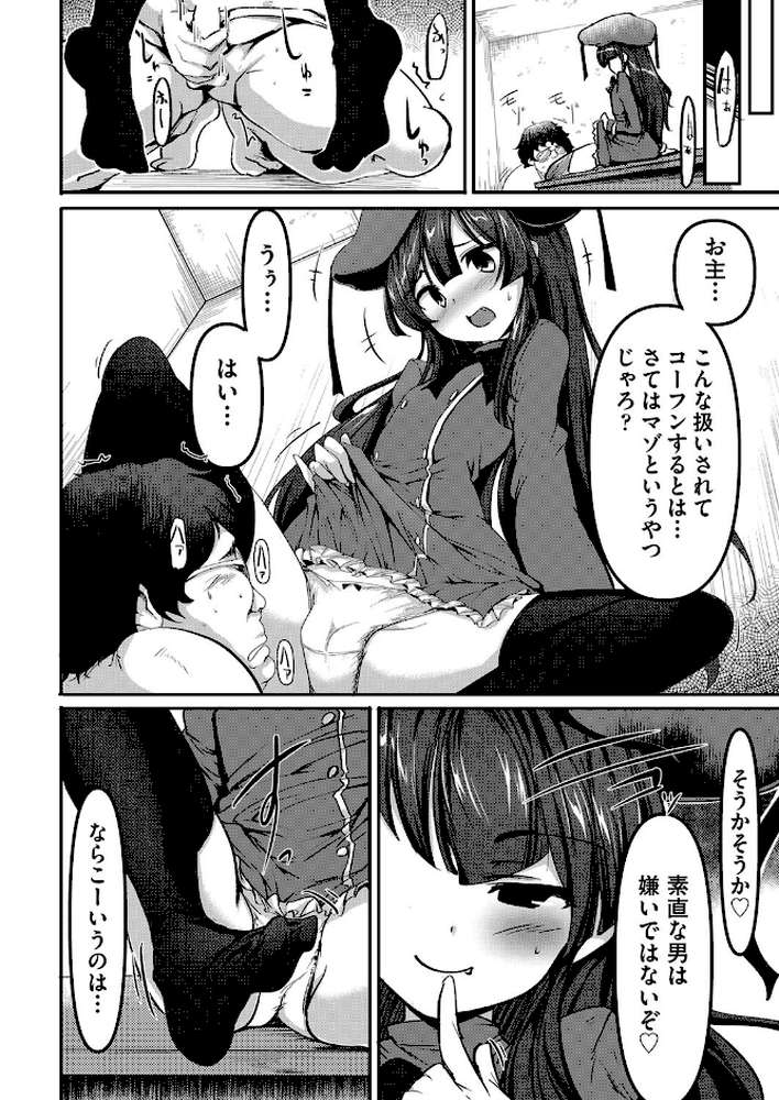 死後さばきに