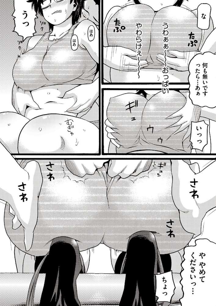 家に帰ると泥棒がいた！
