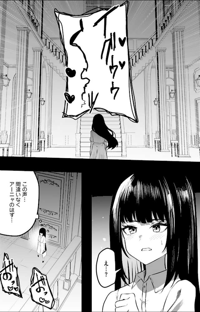エッチできるVRMMOで性●隷にした美少女たちがリアルでも知り合いだった件R14
