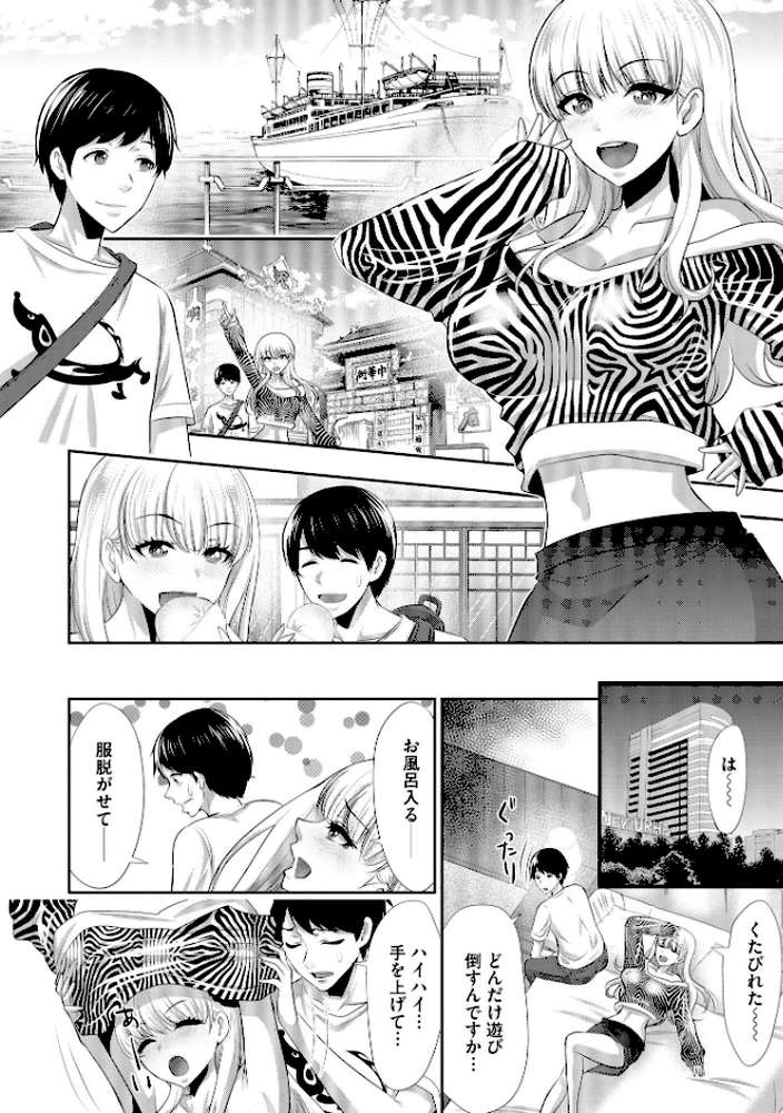 僕の方が先に好きだったあの子が後輩のチャラ男にナマ出しされまくる7日間 寝取り孕ませ篇