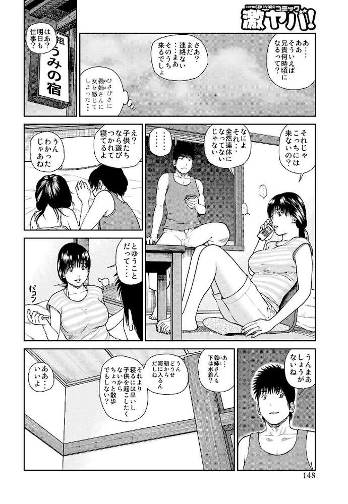 黒木秀彦自選作品集 1