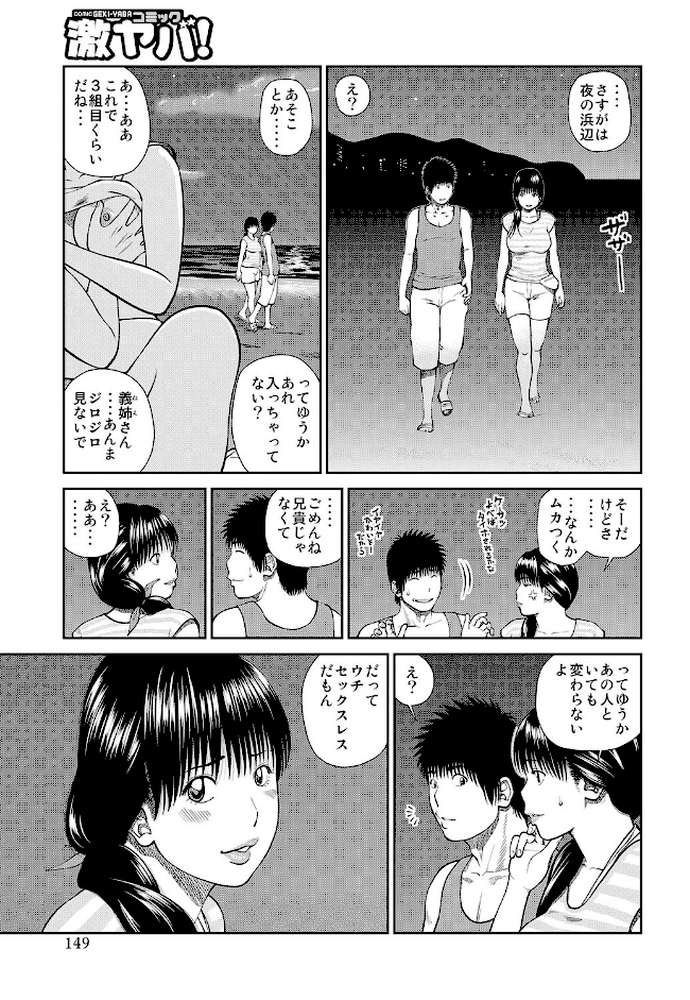 黒木秀彦自選作品集 1