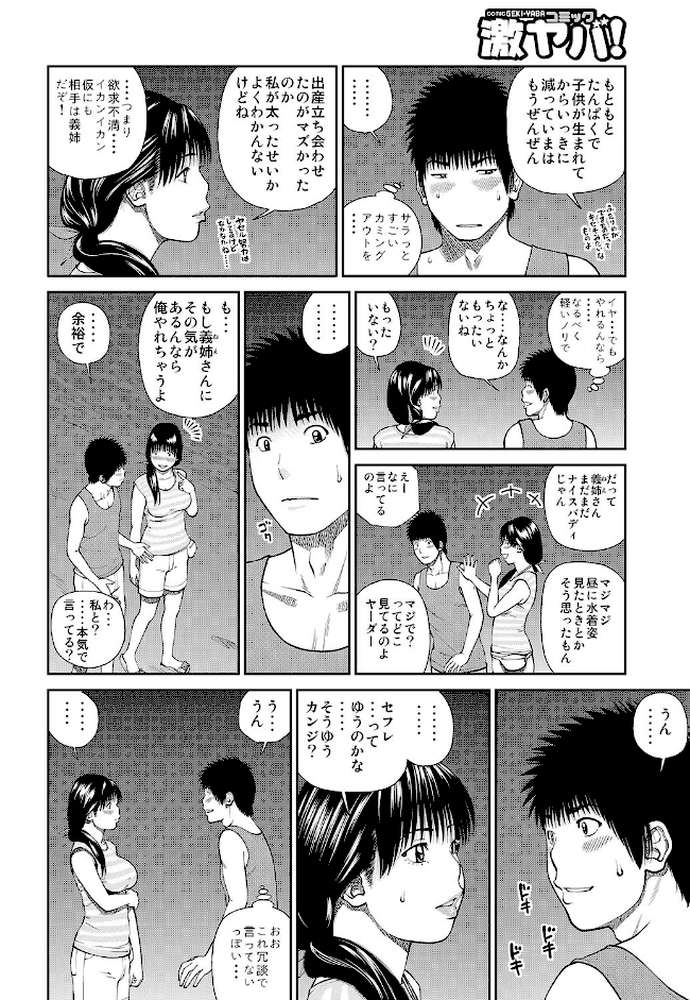 黒木秀彦自選作品集 1