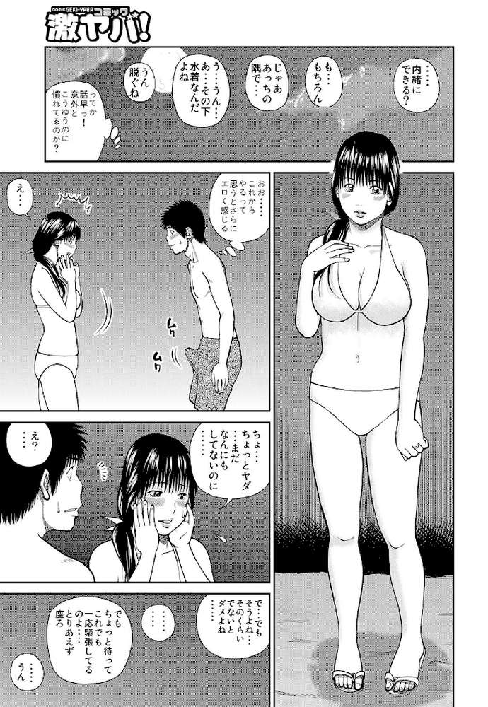黒木秀彦自選作品集 1