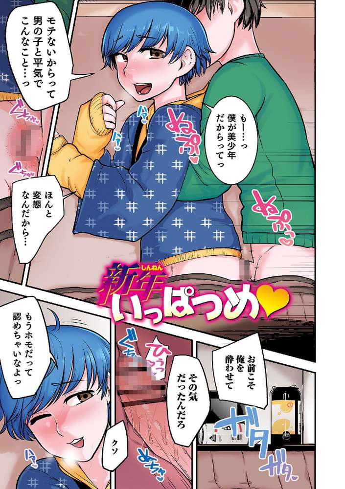 シーツの上の天使