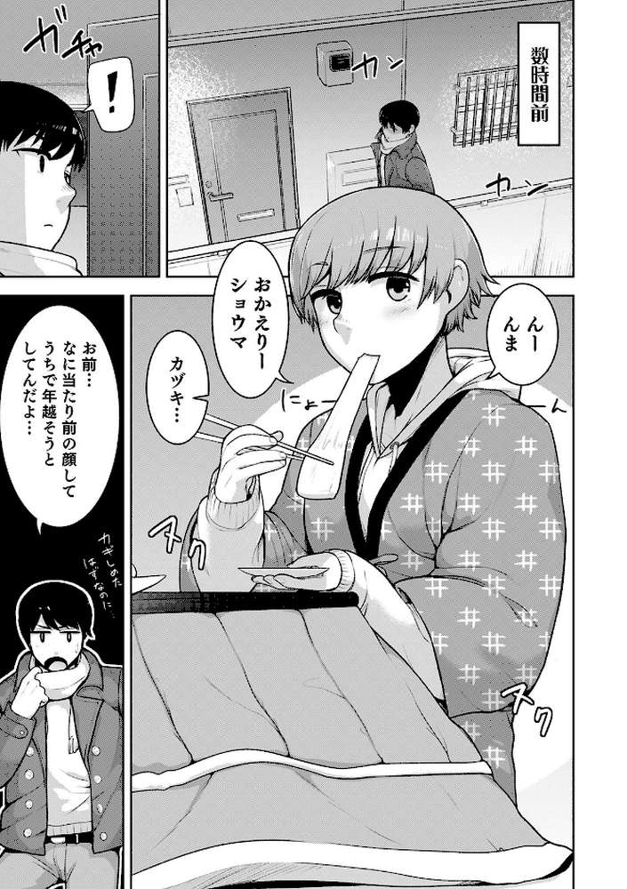 シーツの上の天使