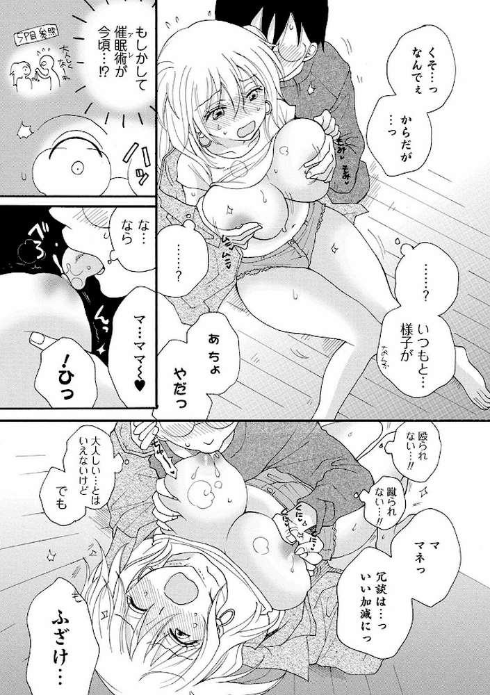 レンタルママ