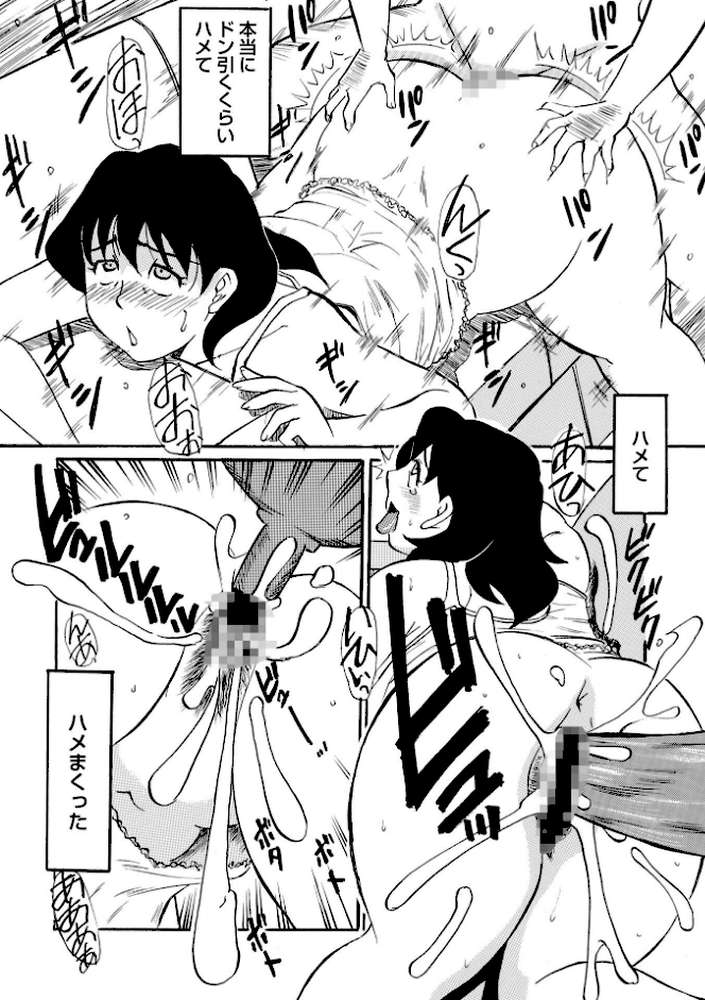 母の激ヤバ告白