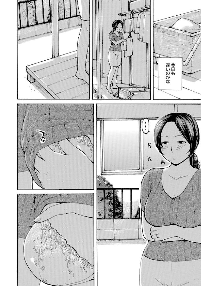 奥さんに食べられたい