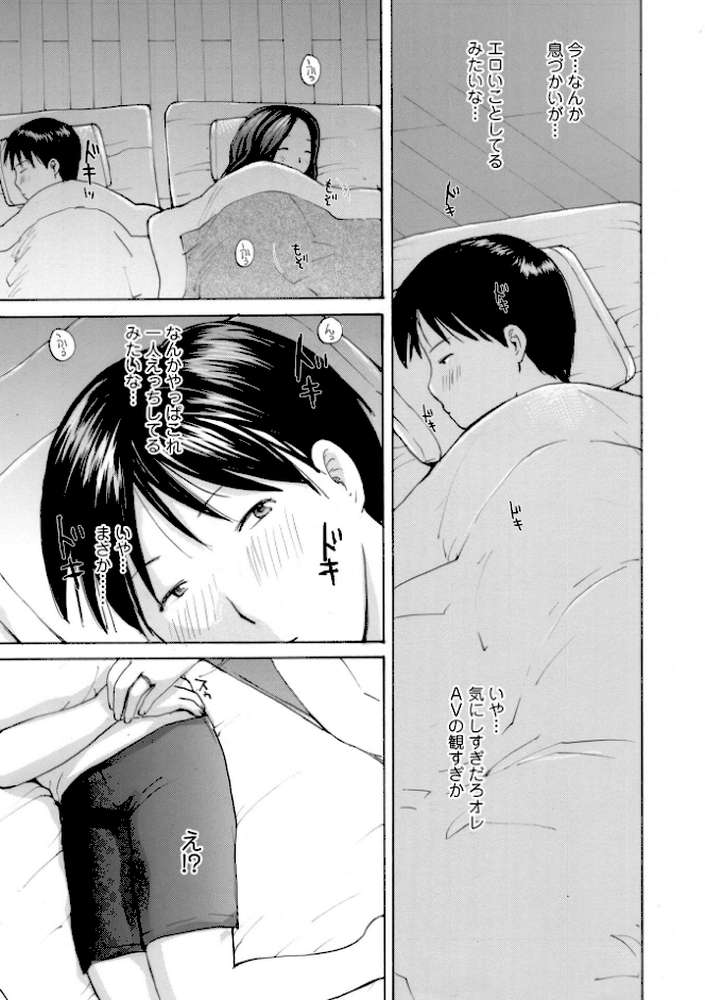 奥さんは種付けがお好き