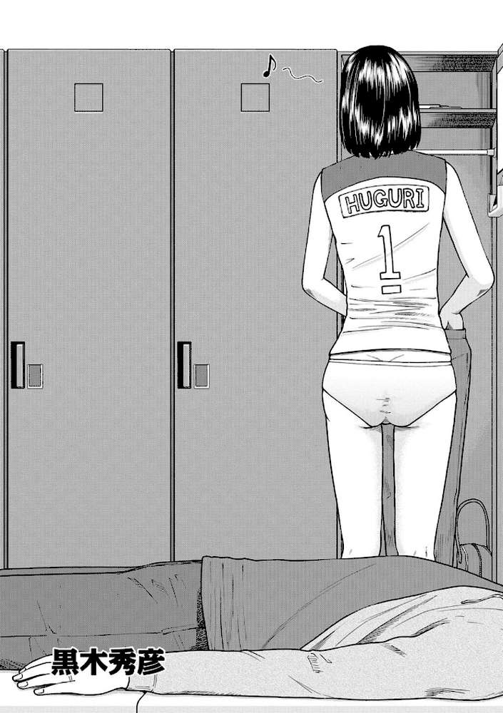桃尻団地ママさんバレー同好会 8