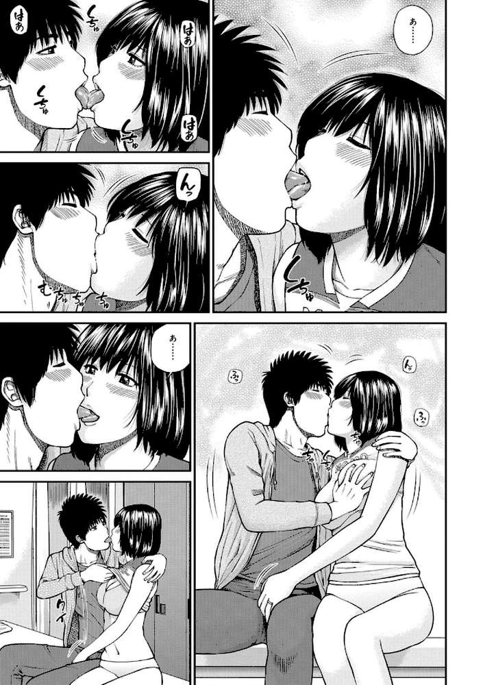 桃尻団地ママさんバレー同好会 8